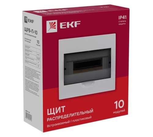 EKF pb40-v-10 Щит распред. встраиваемый ЩРВ-П-10 IP41 EKF PROxima