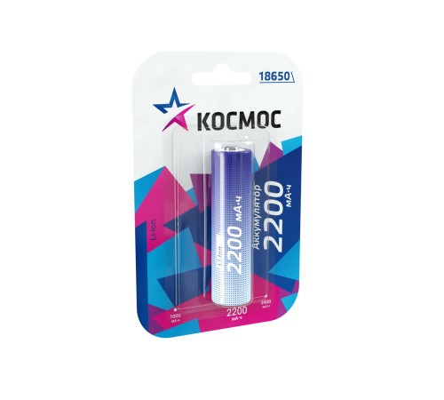Аккумулятор 2200мАч 18650 Li-ion 1BL Аккумулятор 2200мАч 18650 Li-ion 1BL