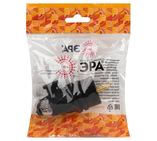 Вилка VX11-B-IP44 каучуковая c заземлением 16А IP44 с кольцом угловая черная