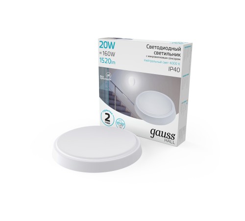 Светильник светодиодный накладной LED ДБП 20 Вт 1520 Лм 4000К d180х33 мм IP40 круг с микроволновым датчиком движения включается в темноте HALL