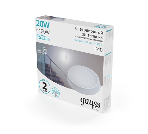 Светильник светодиодный накладной LED ДБП 20 Вт 1520 Лм 4000К d180х33 мм IP40 круг с микроволновым датчиком движения включается в темноте HALL
