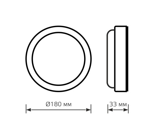 Светильник светодиодный накладной LED ДБП 20 Вт 1520 Лм 4000К d180х33 мм IP40 круг с микроволновым датчиком движения включается в темноте HALL