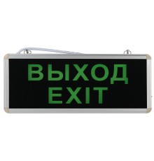 ЭРА Б0044388 SSA-101-1-20 Светильник аварийный светодиодный 1,5ч 3Вт ВЫХОД-EXIT (20/480)