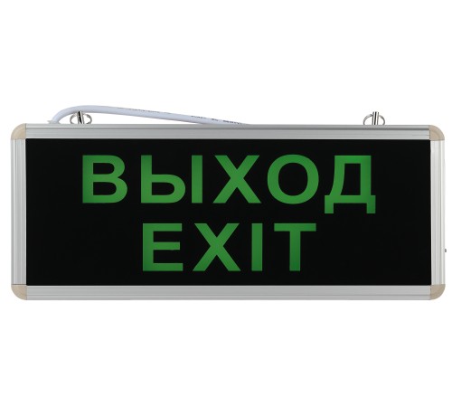 ЭРА Б0044388 SSA-101-1-20 Светильник аварийный светодиодный 1,5ч 3Вт ВЫХОД-EXIT (20/480) ЭРА Б0044388 SSA-101-1-20 Светильник аварийный светодиодный 1,5ч 3Вт ВЫХОД-EXIT (20/480)