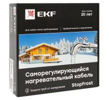 Саморегулирующийся нагревательный кабель 17 Вт/м для обогрева трубопроводов StopFrost 4 м