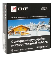 Саморегулирующийся нагревательный кабель 17 Вт/м для обогрева трубопроводов StopFrost 10 м