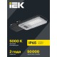 Светильник светодиодный ДКУ 1011-30Ш 5000К IP65 консольный IEK LT-DKU1-1011-030-50-K03