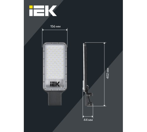 Светильник светодиодный ДКУ 1011-100Ш 5000К IP65 консольный IEK LT-DKU1-1011-100-50-K03