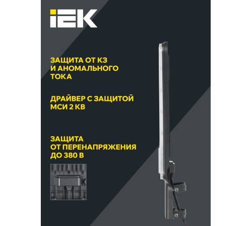 Светильник светодиодный ДКУ 1011-120Ш 5000К IP65 консольный IEK LT-DKU1-1011-120-50-K03