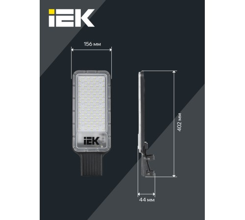 Светильник светодиодный ДКУ 1011-120Ш 5000К IP65 консольный IEK LT-DKU1-1011-120-50-K03