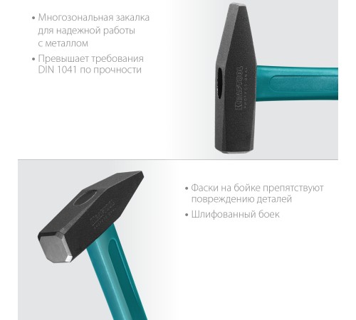 Слесарный молоток Fiberglass 300 г