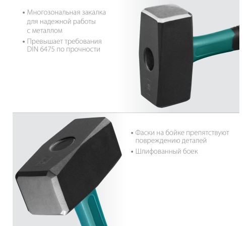 Кувалда Fiberglass 2 кг Кувалда Fiberglass 2 кг