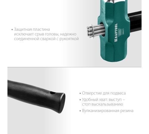 Кувалда со стальной обрезиненной рукояткой STEEL FORCE 2 кг Кувалда со стальной обрезиненной рукояткой STEEL FORCE 2 кг