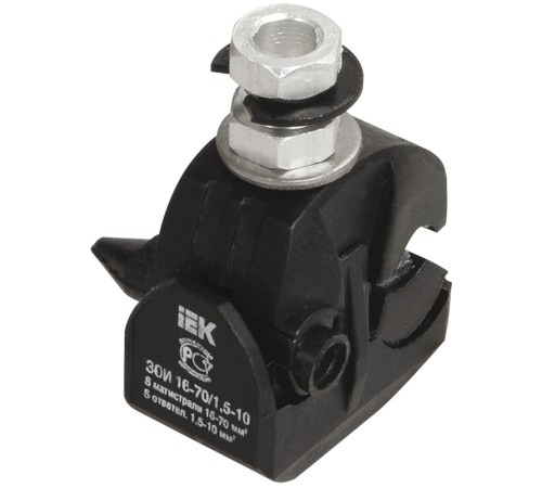 Iek UZA-11-D06-D150 Зажим ответвительный изолированный ЗОИ 35-150/6-35 (P 645, P2R-150) ИЭК Iek UZA-11-D06-D150 Зажим ответвительный изолированный ЗОИ 35-150/6-35 (P 645, P2R-150) ИЭК