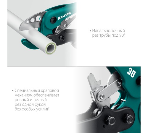 Труборез 38мм по металлопластиковым и пластиковым трубам высокоскор-ой EXPERT-38