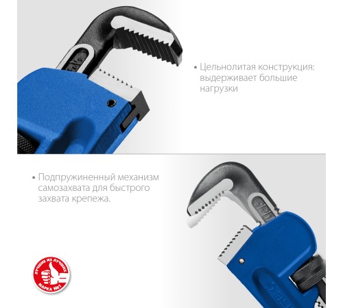 Ключ ЗУБР СТИЛЛСОН, 1.5", трубный разводной Ключ ЗУБР СТИЛЛСОН, 1.5", трубный разводной