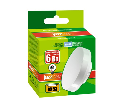 Лампа светодиодная LED 6Вт GX53 460Лм холодный матовый ECO