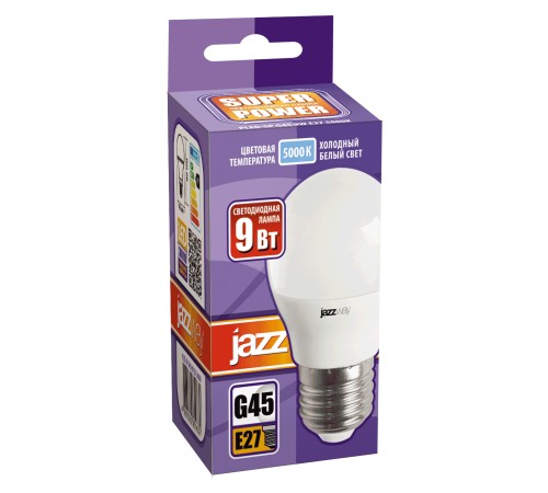 Лампа светодиодная LED 9Вт E27 холодный белый матовый шар