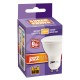 Лампа светодиодная LED 9Вт MR16 GU10 теплый