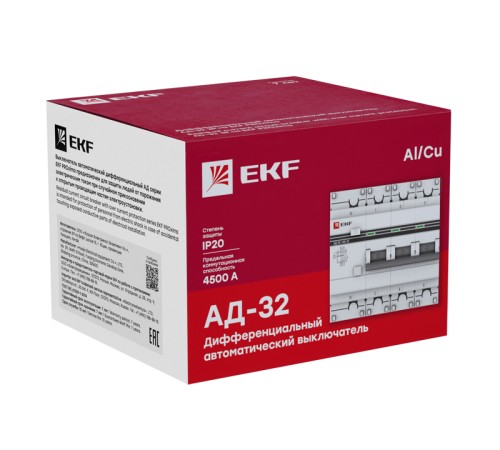 EKF DA32-25-30-4P-pro Дифференциальный автомат АД-32 3P+N 25А/30мА (хар. C, AC, электронный, защита 270В) 4,5кА EKF PROxima EKF DA32-25-30-4P-pro Дифференциальный автомат АД-32 3P+N 25А/30мА (хар. C, AC, электронный, защита 270В) 4,5кА EKF PROxima