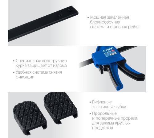 Струбцина пистолетная ППС-300/85 300/85 мм, ЗУБР Струбцина пистолетная ППС-300/85 300/85 мм, ЗУБР