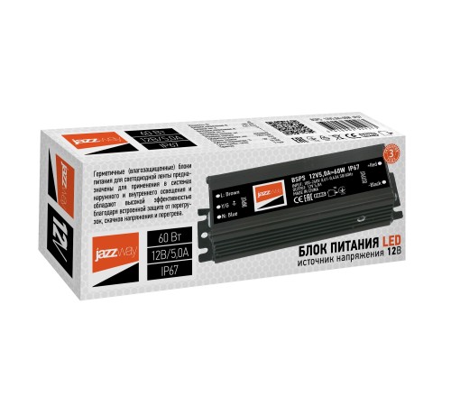 Драйвер LED, 60Вт, 12В IP67