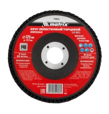 Круг Лепестковый Торцевой (КЛТ) MATRIX 74042  круг лепестковый торцевой p 40 125х22.2мм