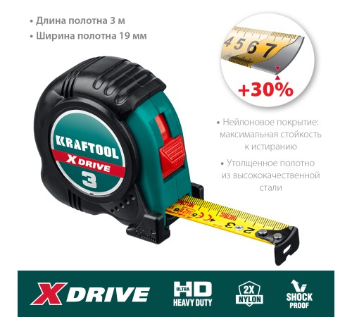 Рулетка X-Drive 3м х 19мм Рулетка X-Drive 3м х 19мм