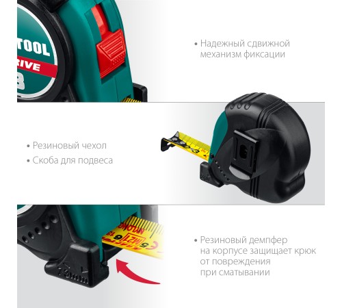 Рулетка X-Drive 3м х 19мм Рулетка X-Drive 3м х 19мм