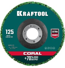 Диск абразивный Kraftool 36599-125 d=125мм d(посад.)=22.2мм (угловые шлифмашины)