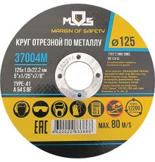 Круг отрезной по металлу , посадочный диаметр 22.2 мм, 115х1.0 мм