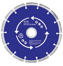 Диск отрезной алмазный сегментный (сухая и влажная резка) 230х2.4х7.0х22.2 мм