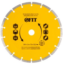 Диск отрезной алмазный сегментный (сухая и влажная резка) 230х2.4х7.5х22.2 мм