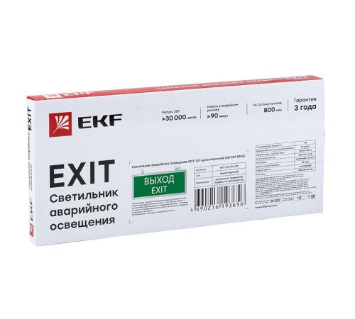 EKF EXIT-SS-101-LED Светильник аварийно-эвакуационного освещения EXIT-101 односторонний LED EKF Proxima EKF EXIT-SS-101-LED Светильник аварийно-эвакуационного освещения EXIT-101 односторонний LED EKF Proxima