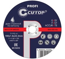 Профессиональный диск отрезной по металлу и нержавеющей стали Cutop Profi Т41-150 х 1.8 х 22.2 мм