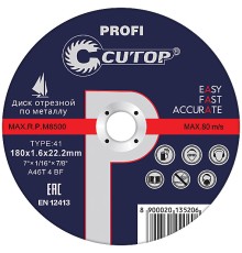 Профессиональный диск отрезной по металлу и нержавеющей стали Cutop Profi Т41-150 х 1.8 х 22.2 мм