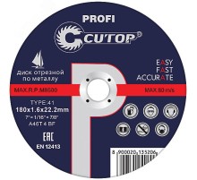 Профессиональный диск отрезной по металлу Т41-125 х 2.0 х 22.2 мм, Cutop Profi