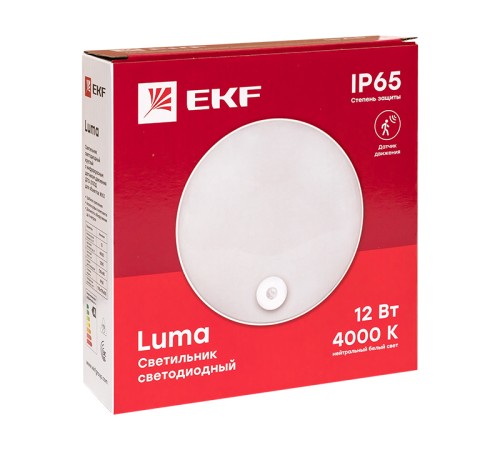 EKF BKL-2100DI-R-12-4000 Светильник светодиодный ЖКХ круг ДПО-2100 с инфракрасным датчиком движения 12Вт 4000K IP65 PROxima EKF BKL-2100DI-R-12-4000 Светильник светодиодный ЖКХ круг ДПО-2100 с инфракрасным датчиком движения 12Вт 4000K IP65 PROxima