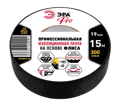 Изолента ЭРА PRO PROFLEEC1915 на основе флиса 19мм х 15м, 0,3мм черная