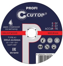 Профессиональный диск отрезной по металлу и нержавеющей стали Cutop Profi Т41-180 х 1.6 х 22.2 мм