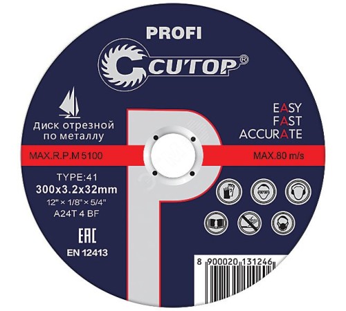 Профессиональный диск отрезной по металлу Т41-400 х 3.5 х 32 мм, Cutop Profi Профессиональный диск отрезной по металлу Т41-400 х 3.5 х 32 мм, Cutop Profi