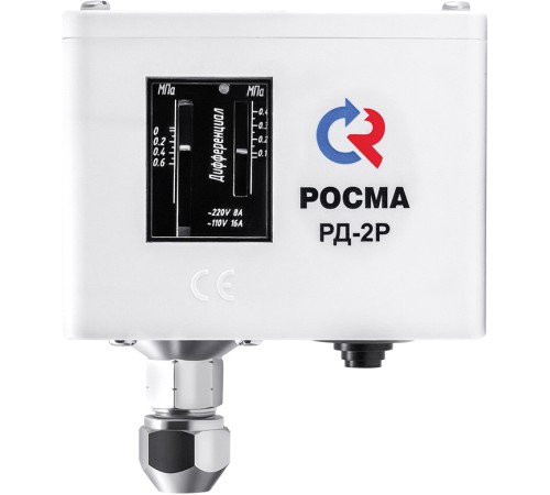 Реле давления РД-2Р-1.6 Мпа 1/4'