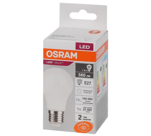 Лампа светодиодная LED 7 Вт E27 4000К 560Лм груша 220 В (замена 60Вт) OSRAM