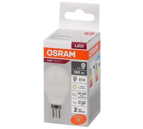 Лампа светодиодная LED 7 Вт E14 3000К 560Лм шарик 220 В (замена 60Вт) OSRAM