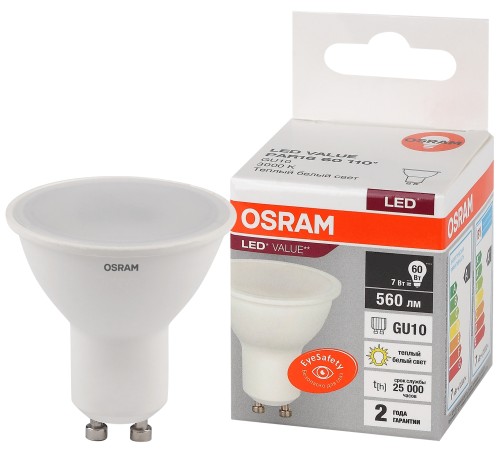 Лампа светодиодная LED 7 Вт GU10 3000К 560Лм спот 220 В (замена 60Вт) OSRAM