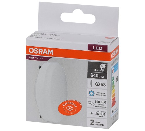 Лампа светодиодная LED 8 Вт GX53 6500К 640Лм таблетка 220 В (замена 60Вт) OSRAM
