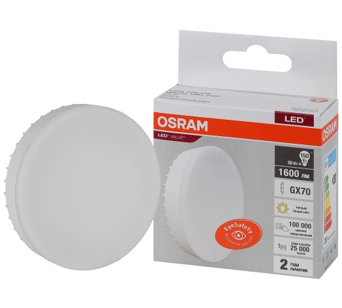 Лампа светодиодная LED 20 Вт GX70 3000К 1600Лм таблетка 220 В (замена 150Вт) OSRAM