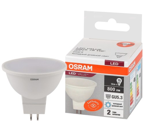 Лампа светодиодная LED 10 Вт GU5.3 6500К 800Лм спот 220 В (замена 75Вт) OSRAM