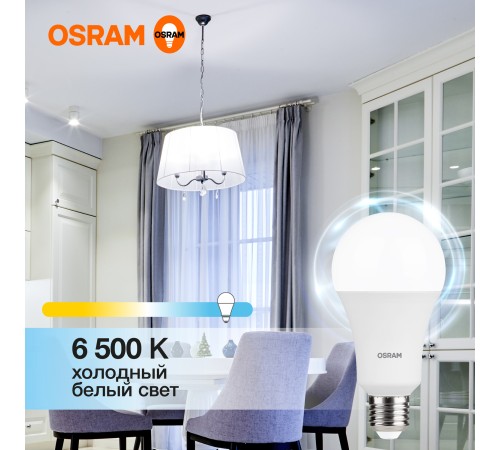 Лампа светодиодная LED Value Грушевидная 30Вт (замена 300Вт), 2400Лм, 6500К, цоколь E27 OSRAM