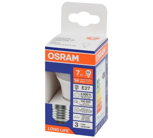 Лампа светодиодная LED 7Вт Е27 4000К 600Лм шар 220В (замена 60Вт) OSRAM